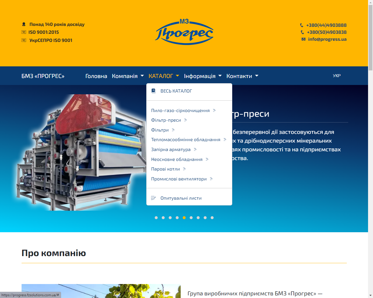 BMBP «PROGRESS» screenshot